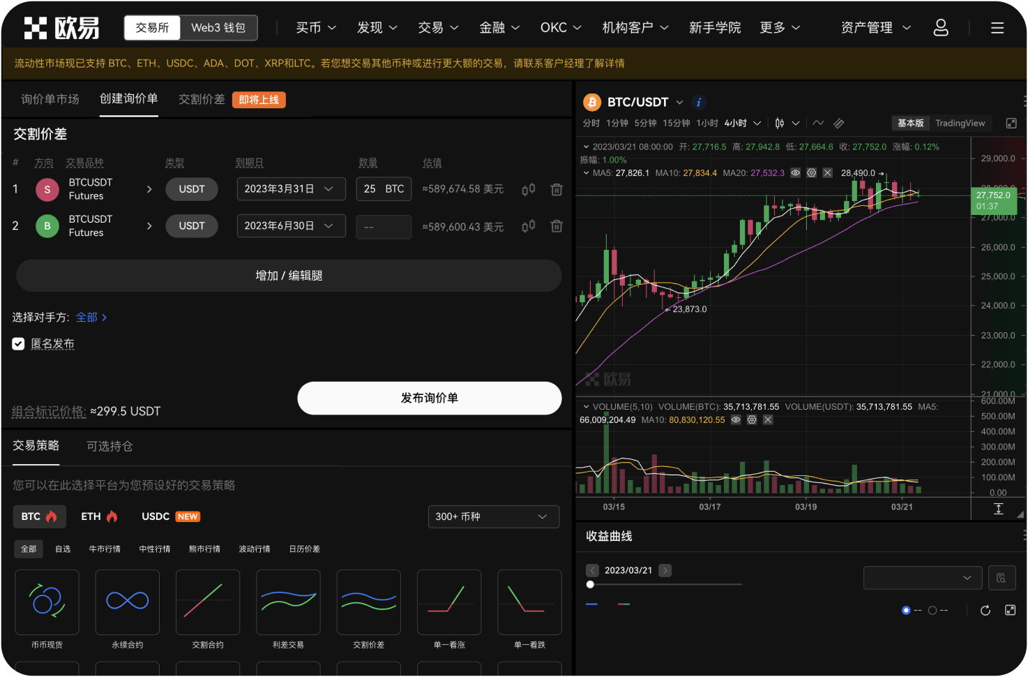为什么UGT交易网站经常打不开